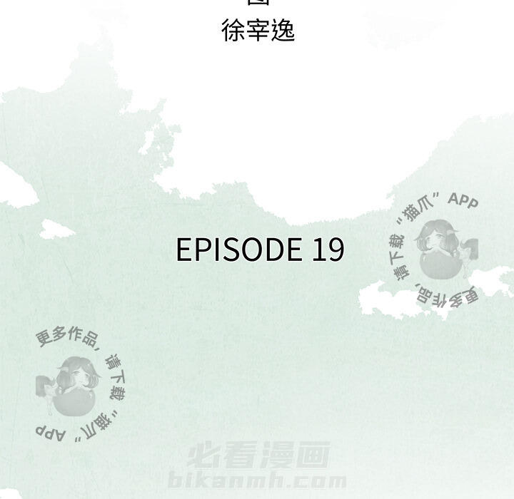 第19话 1916
