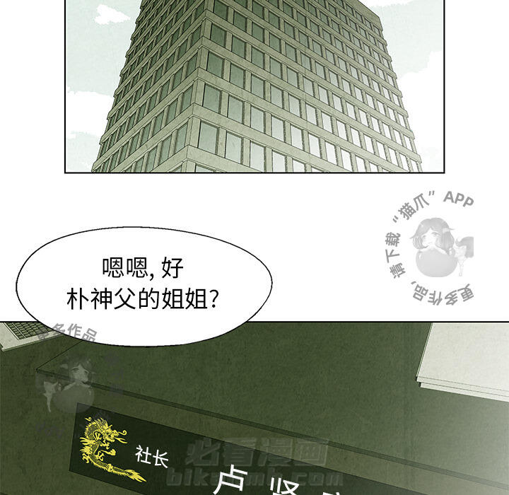 第19话 1918