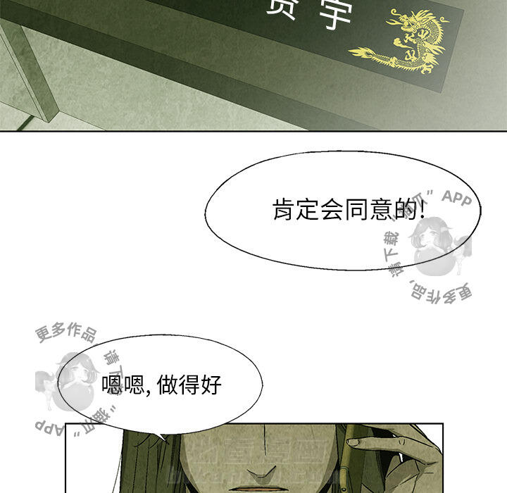 第19话 1919