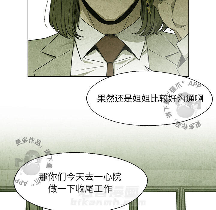 第19话 1920