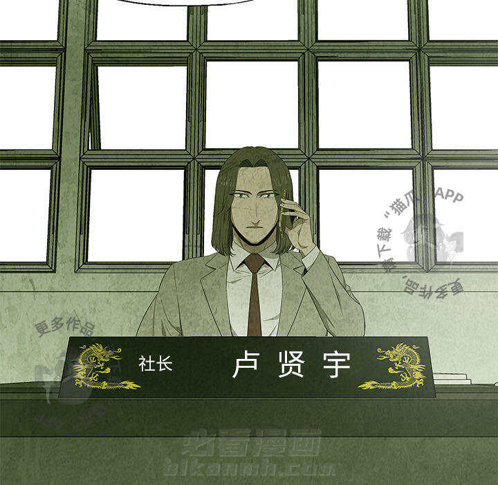 第19话 1921