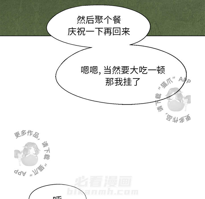 第19话 1922