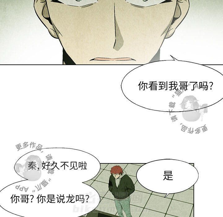 第19话 1934