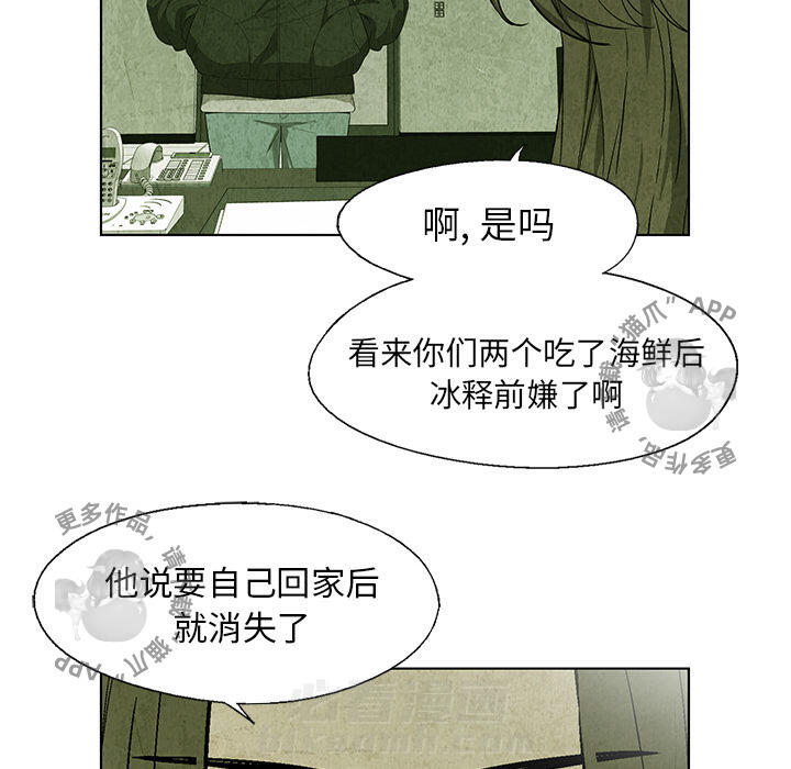 第19话 1939