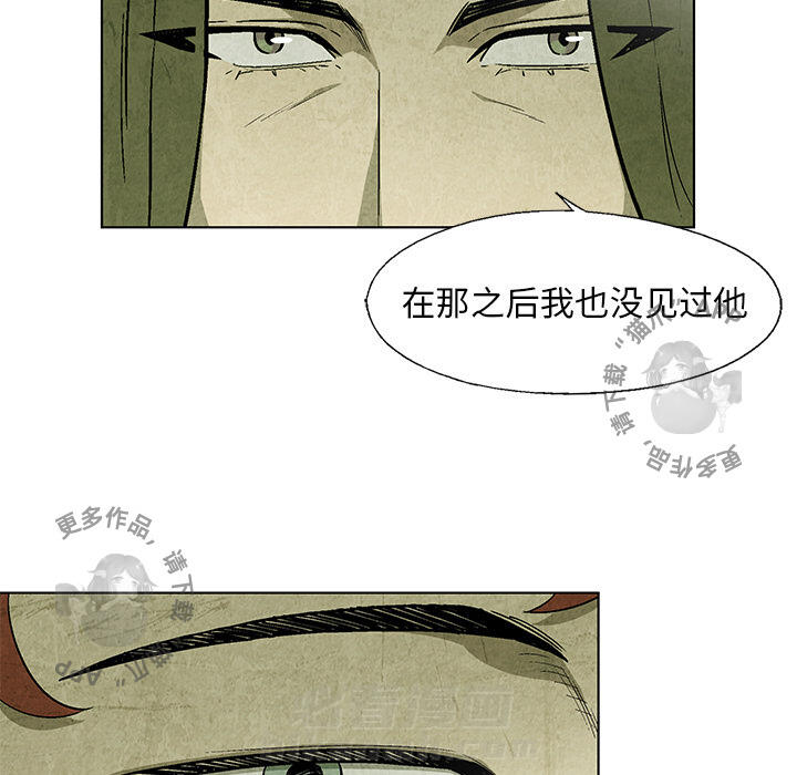 第19话 1940