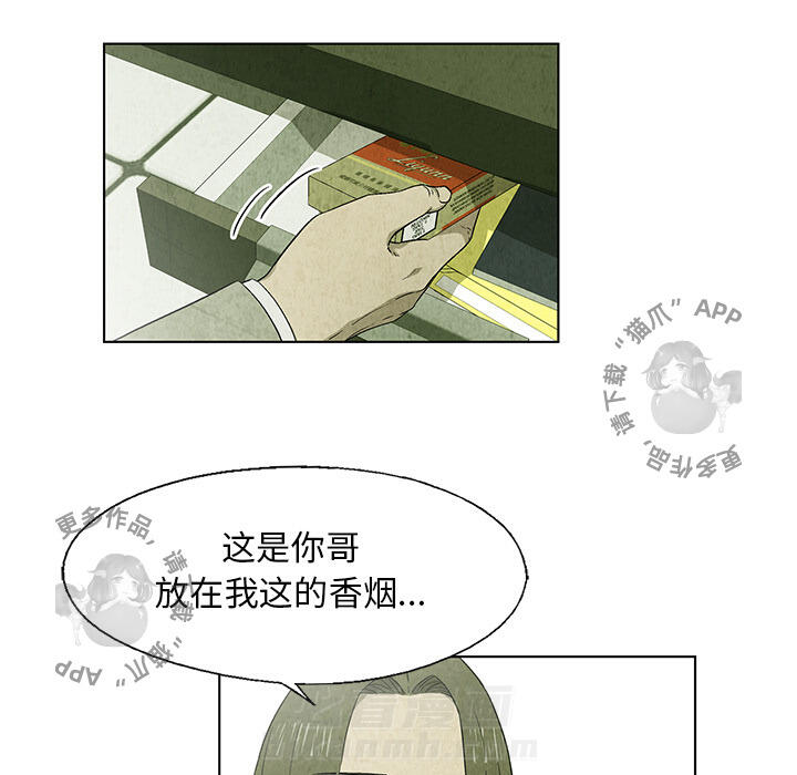 第19话 1943