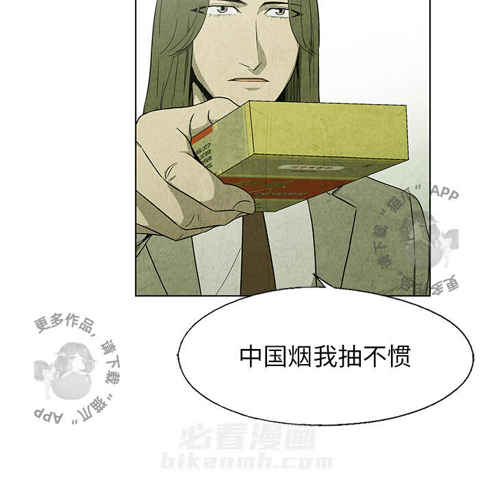 第19话 1944