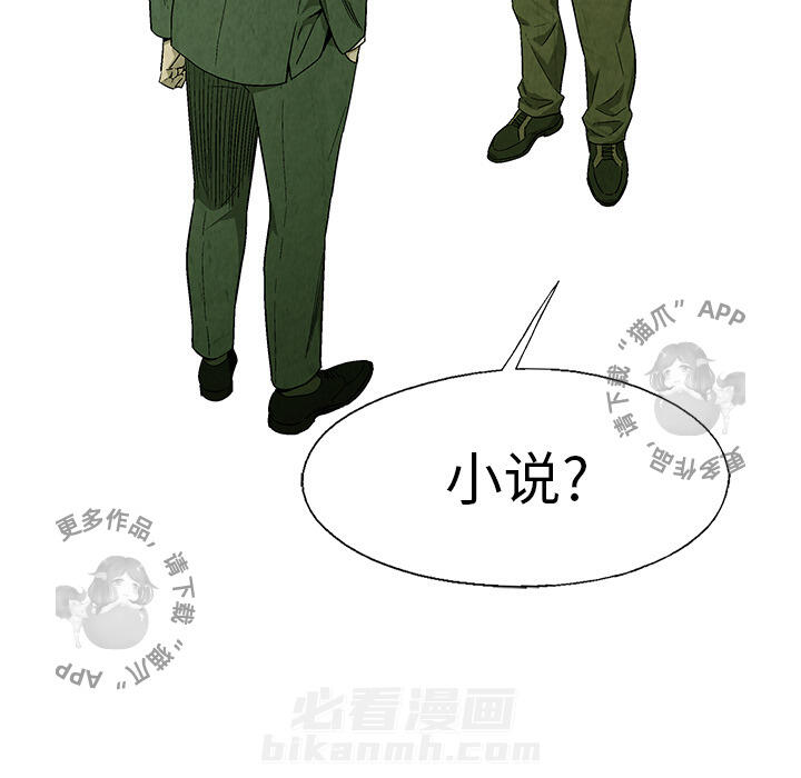 第19话 195