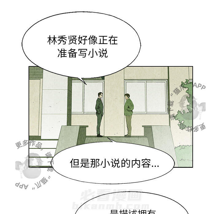 第19话 196
