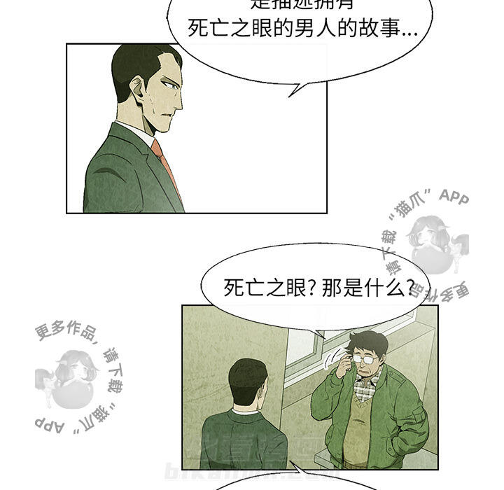 第19话 197