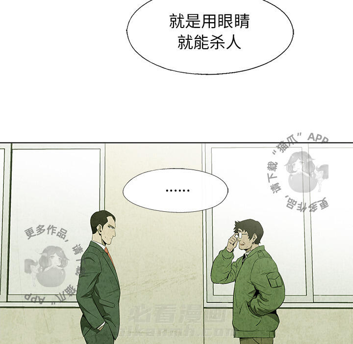 第19话 198