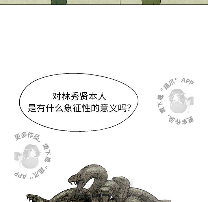 第19话 199