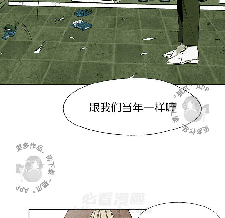 第20话 2010