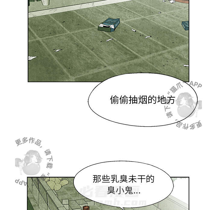 第20话 2012