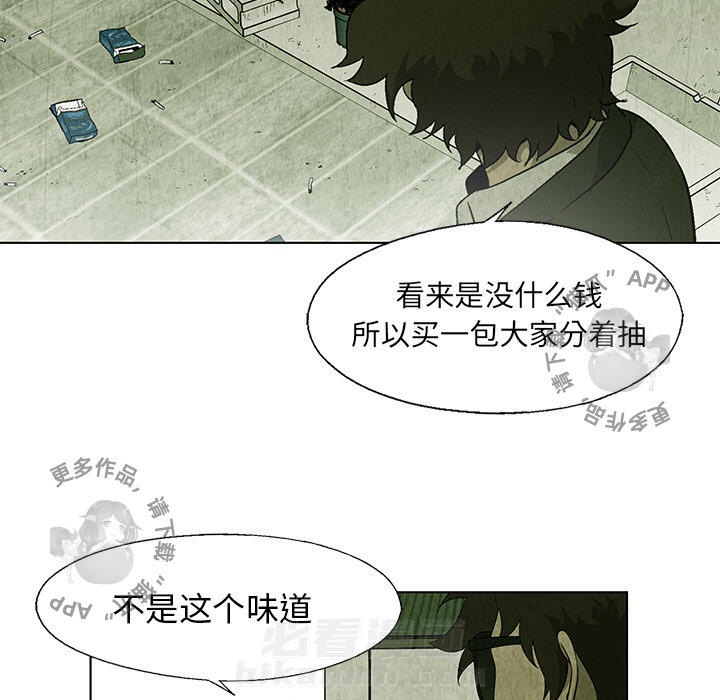 第20话 2014