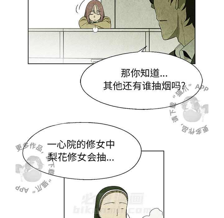 第20话 2015