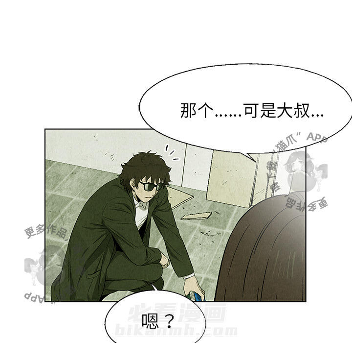 第20话 2019