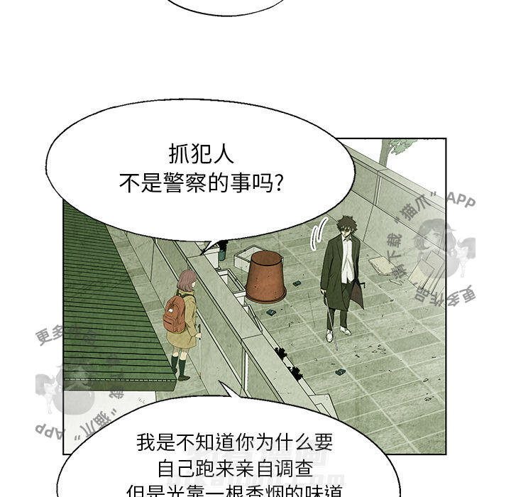 第20话 2020