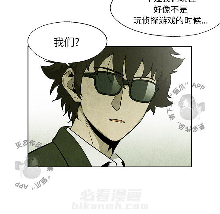 第20话 2023
