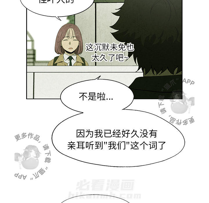 第20话 2025
