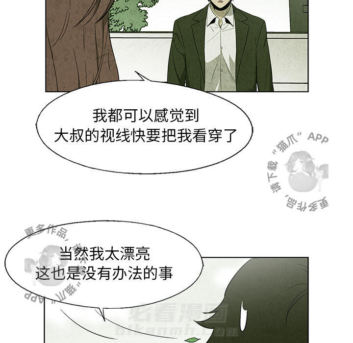 第20话 2035