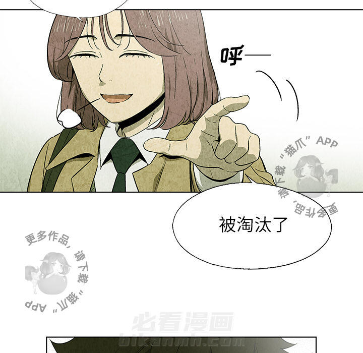 第20话 2038