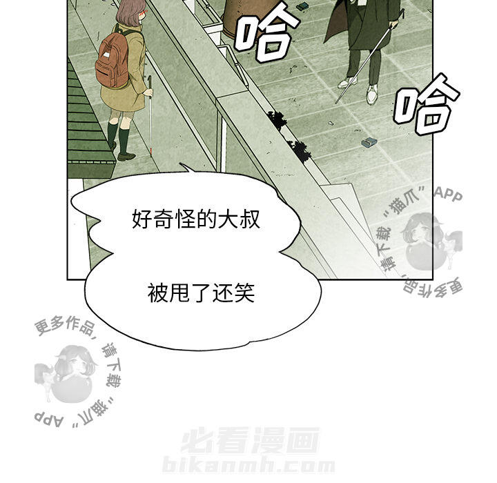 第20话 2041