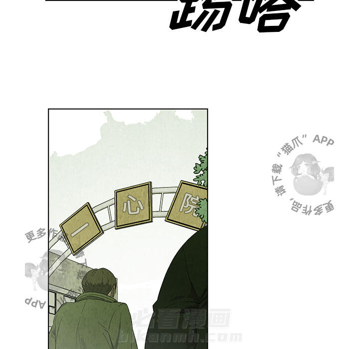 第20话 2043