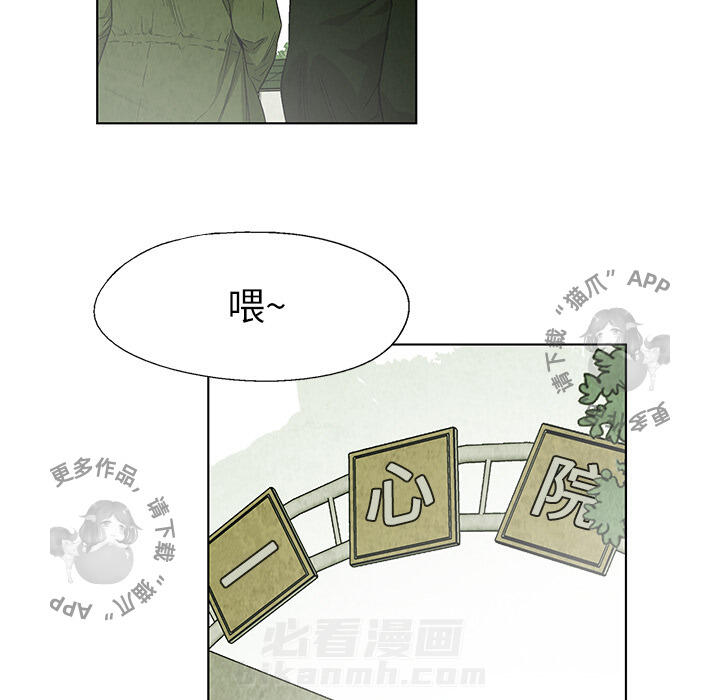 第20话 2044