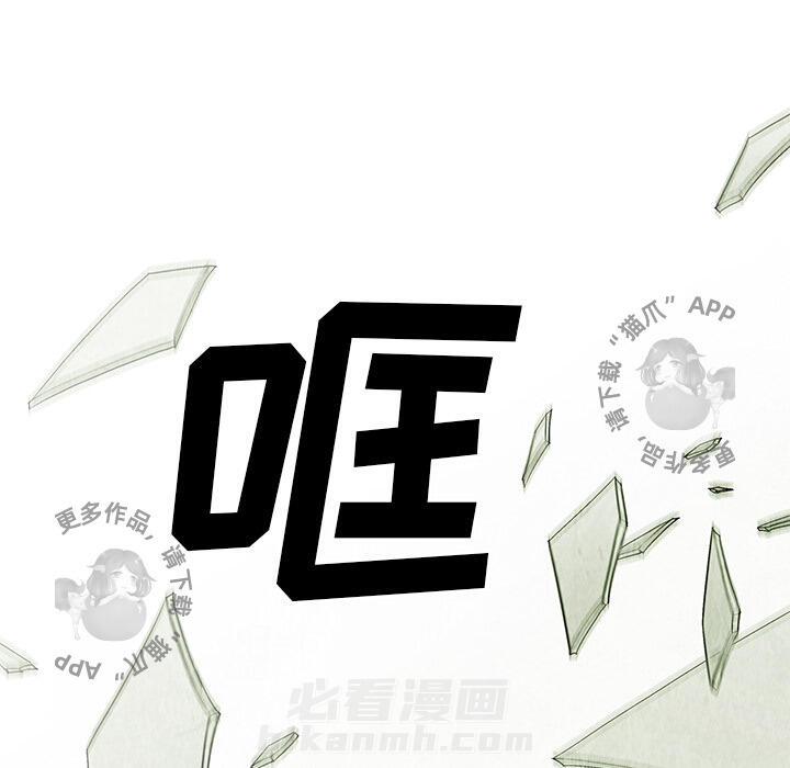第20话 2053