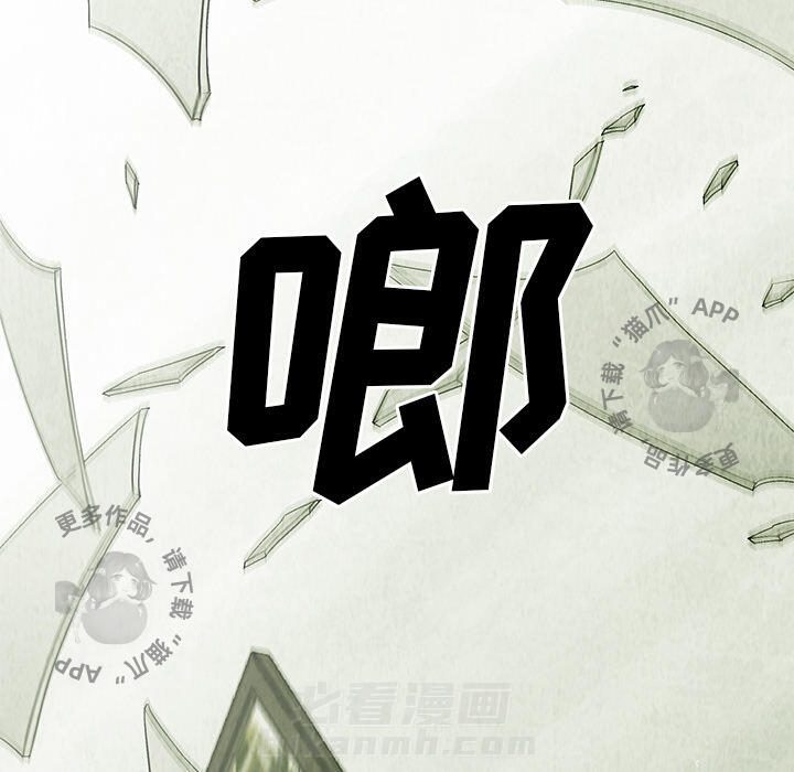 第20话 2054