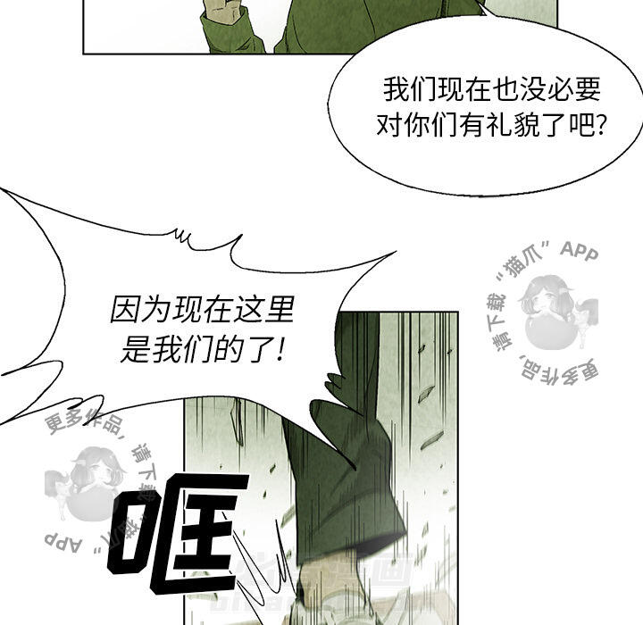 第20话 2058