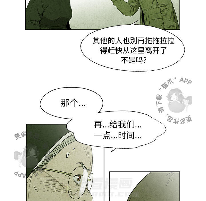 第20话 2060