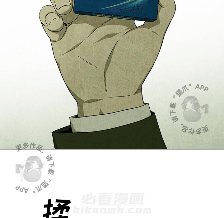 第20话 207
