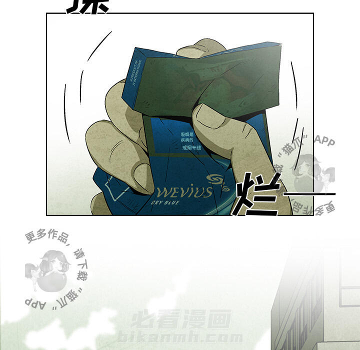 第20话 208