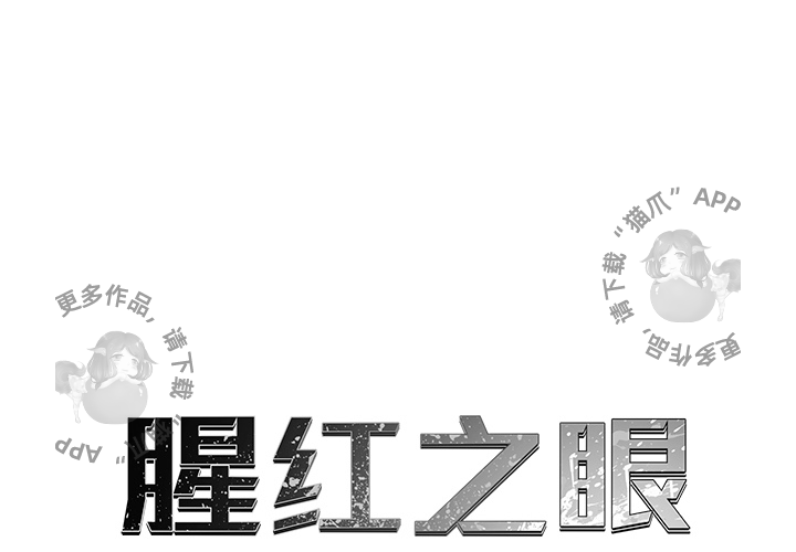 第21话 210