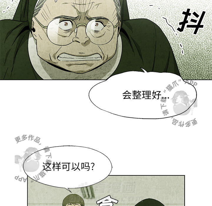 第21话 2110
