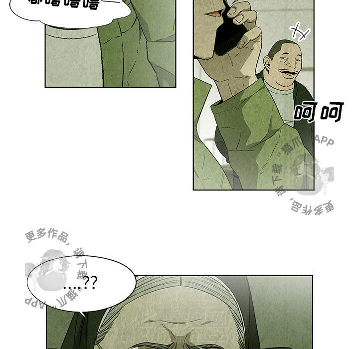 第21话 2112