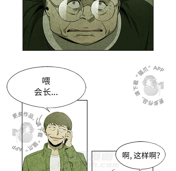第21话 2113