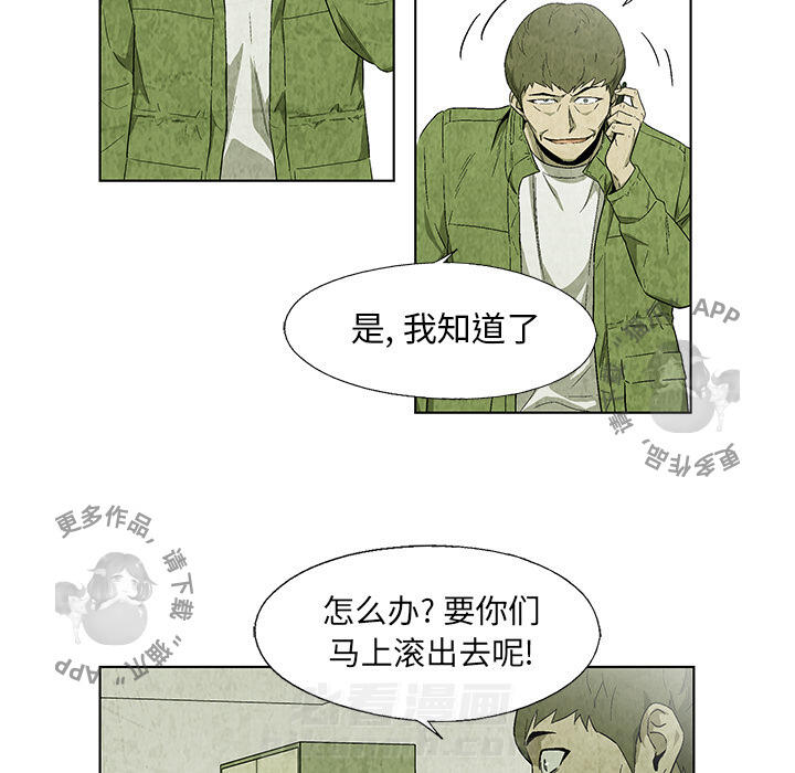 第21话 2114