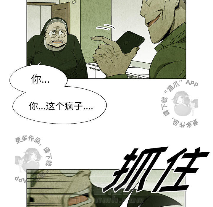 第21话 2115