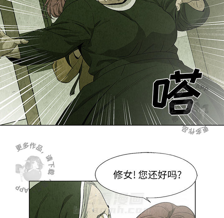 第21话 2119