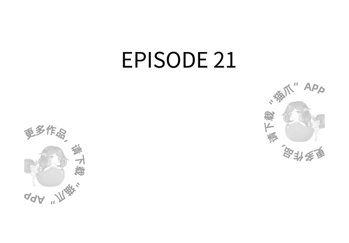 第21话 212