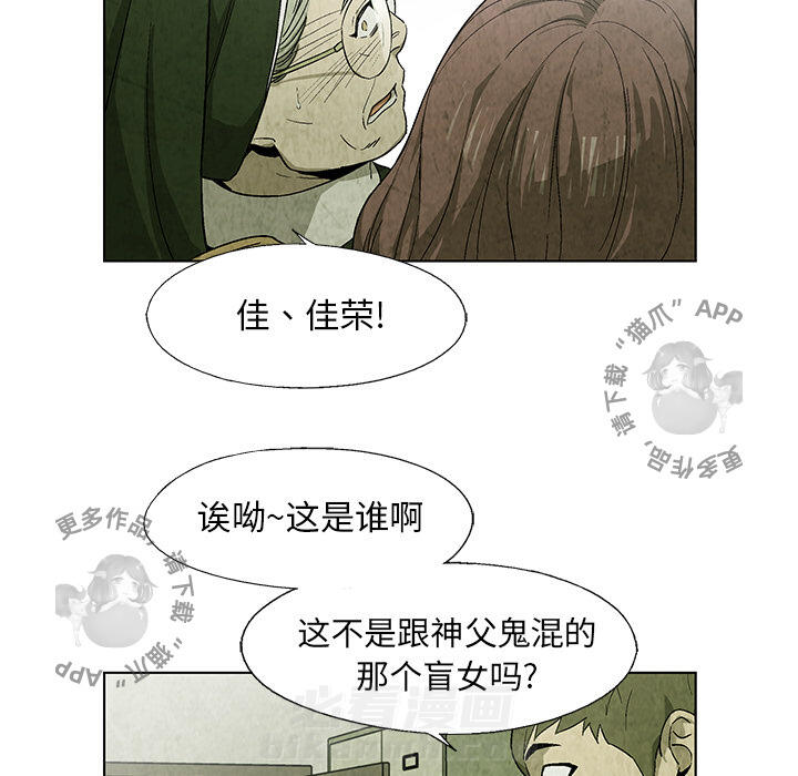 第21话 2120