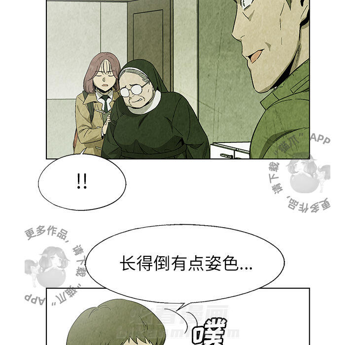 第21话 2121