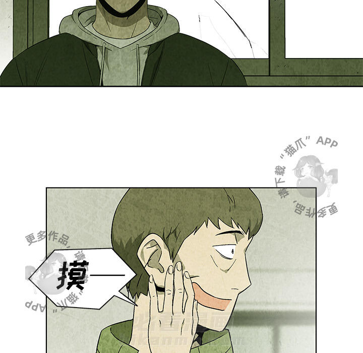 第21话 2123