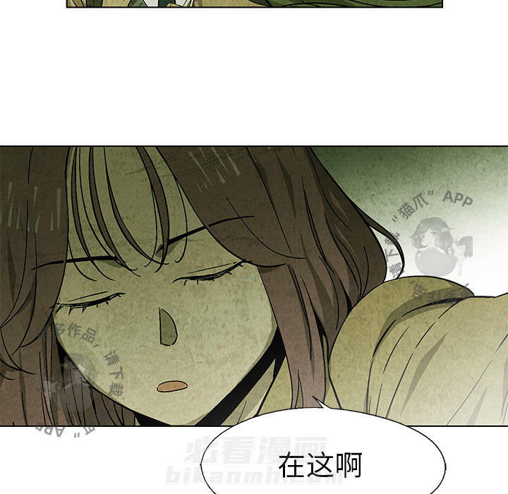第21话 2125