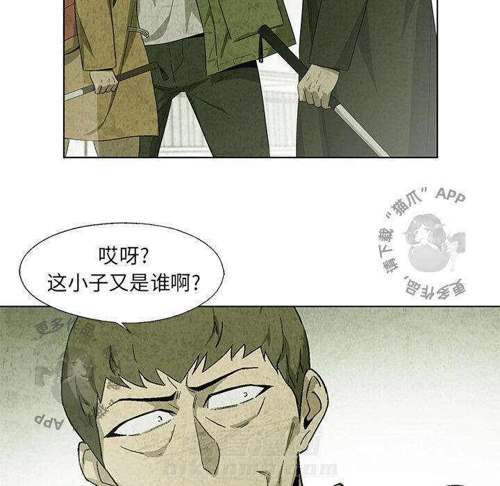 第21话 2134