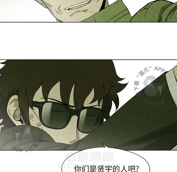 第21话 2135