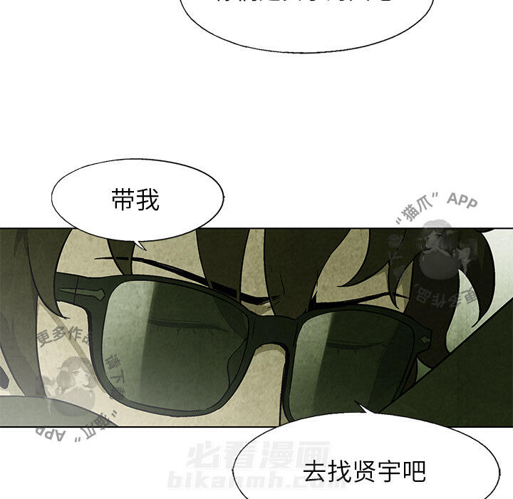 第21话 2136